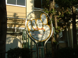 hinan1