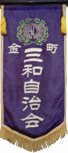 hata