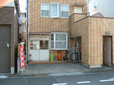 jitikai