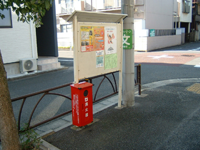 keiji