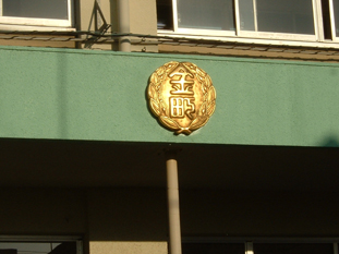 kousyou
